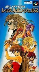 Super Wrestle Angels Rom